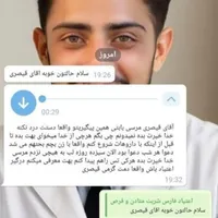 ترک مواد مخدر بدون درد ،خماری،بستری|خدمات آرایشگری و زیبایی|رشت, دیلمان|دیوار