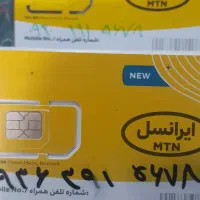 سیمکارت ایرانسل رند بیلبوردی ۵۶۷۸