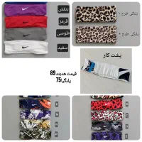 لباس لوازم ورزشی زنانه مردانه،کاورظرف غذامدرسه|لباس|ایذه, |دیوار