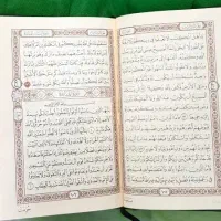 کتاب دعا نویسی