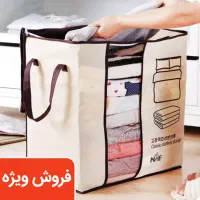 کاور نگه دارند پتو و لباس   خونت لازم داره..