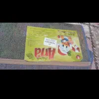 فرش کودک و فرش گرد|فرش|محمدشهر, عباس آباد|دیوار