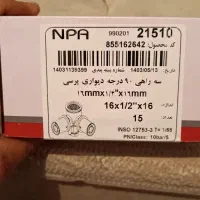 خریدوفروش لوله و اتصالات۵لایه،شیرفلکه،سوپر پایپ|مصالح و تجهیزات ساختمان|اصفهان, شهرک کاوه|دیوار