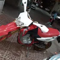 تریل پیشرو ۲۵۰