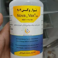 جوجه  یک روزه|حیوانات مزرعه|شیروان (خراسان), |دیوار