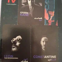 کارت مافیا|اسباب‌‌بازی|نیشابور, گنبد سبز|دیوار