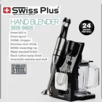 گوشتگوب برقی تک 524 وچهارکاره 980 سوییس پلاس+ضمانت