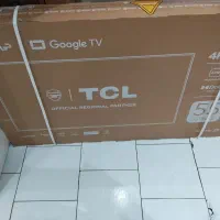 تی وی  آکبند