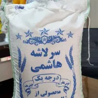 برنج ایرانی|خوردنی و آشامیدنی|اندیشه, اندیشه فاز ۱|دیوار