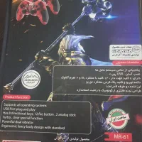 دسته بازی کامپیوتر اصل