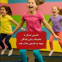 باشگاه ورزشی، چالش لاغری