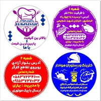 نیروی حسابدار وسالن دار و جهت کار در رستوران|استخدام مالی، حسابداری، حقوقی|اسفراین, |دیوار