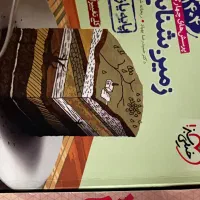 کتاب زمین شناسی یازدهم خیلی سبز کاملا نو