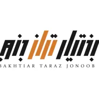 شریک تجاری به صورت درصدی