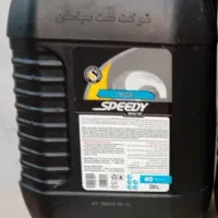 دبه بیست لیتری