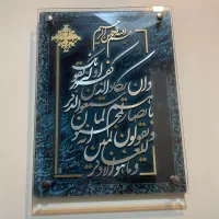 تابلو فرش|تابلو فرش|مشهد, رضاشهر|دیوار