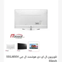 تیوی الجی ۵۵اینچ پنل ضربه خورده|تلویزیون و پروژکتور|بندر ماهشهر, |دیوار