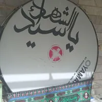 طبل ۱‌.۶|درام و پرکاشن|بیرجند, |دیوار