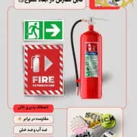 طراحی چاپ تولید لیبل برچسب اموال هولوگرام اصفهان|خدمات رایانهای و موبایل|اصفهان, ملک|دیوار