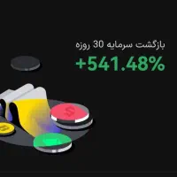 آموزش تخصصی ارز دیجیتال
