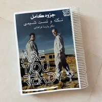 کتاب نکته و تست شیمی استاد فراهانی|کتاب و مجله آموزشی|اصفهان, اطشاران|دیوار