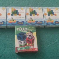 لوازم التحریر|لوازم التحریر|اصفهان, پوریای ولی|دیوار