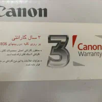 دوربین کنون 2000d|دوربین عکاسی و فیلمبرداری|اندیشه, اندیشه فاز ۱|دیوار