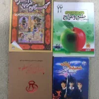 کتاب
