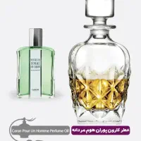 فروش و ارسال عطرواسانس های خوشبو باماندگاری بالا|آرایشی، بهداشتی، درمانی|نجف‌آباد, یزدانشهر|دیوار