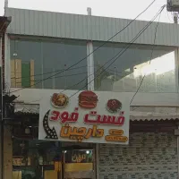 اجاره ملک در مرکز دهلران (روبروی بانک کشاورزی)