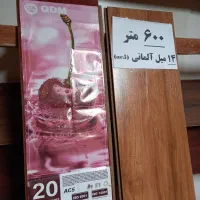 فروش۶۰۰مترپارکت لمینت۱۴میل آلمانی وارداتی هرمتراژی|مصالح و تجهیزات ساختمان|تهران, سبلان (لشگر)|دیوار