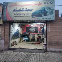 مغازه-18-متری-سرافرازان-40