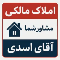 155متری-چوگیا