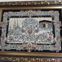 قالیچه دیواری نو