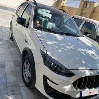 اطلس تحویل روز