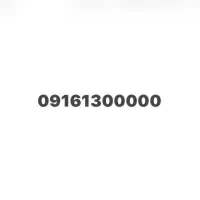 فروش خط رند
