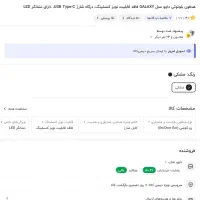 هدفون داوود Galaxy   درگاه شارژ USB type-c|پخش‌کننده همراه|شیراز, زرهی|دیوار