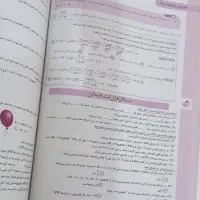 سه کتاب کار درس های تخصصی پایه دهم تجربی|کتاب و مجله آموزشی|نیشابور, شهرک اندیشه|دیوار