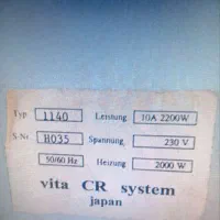 دستگاه رادیولوژی دامپزشکی|پزشکی|کن, |دیوار