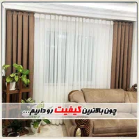 پرده پانچی/پنجره ۵ متری تکمیل   ائلوین،برند اعتماد|پرده، رانر، رومیزی|تبریز, |دیوار