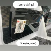 هود روکار کنترلی لمسی  پاپیتال   ( فروشگاه مبین )