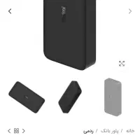 پاوربانک شیائومی