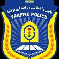 آموزش و راهنمایی ثبت نام گواهینامه  رانندگی|خدمات آموزشی|اراک, |دیوار