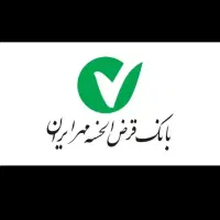وام قرض الحسنه مهر ایران ۱۰۰ میلیون ۲۴ ماهه