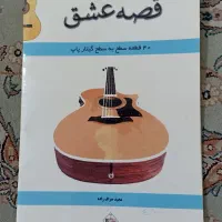 گیتار کلاسیک HOHNER|گیتار، بیس، امپلیفایر|شوش, |دیوار