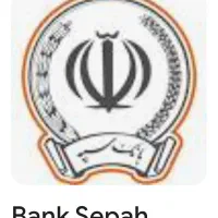 وام بانک سپه ۱۳۰ میلیون تومان ۲ درصد ۱۲ ماهه
