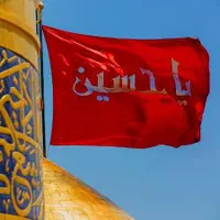 مداح روضه خوان مراسم ختم و ...