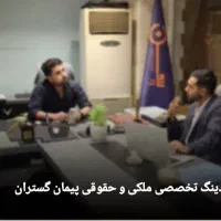 مشاوره حقوقی در کیش