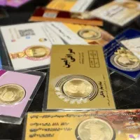 سکه طلا|کلکسیون سکه، تمبر، اسکناس|قزوین, |دیوار