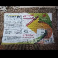 دو تخته قالیچه ماشینی ساویز در ابعاد ۱ در ۱/۵|فرش|شیراز, معالیآباد|دیوار